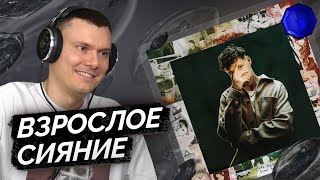 Медиа рецензия