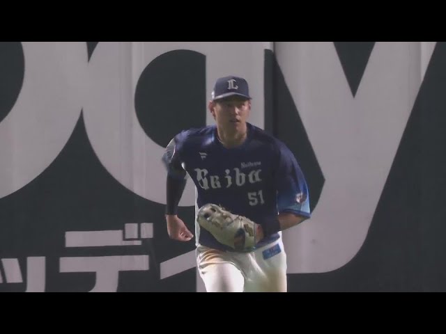 【5回裏】流石の守備範囲!! ライオンズ・西川愛也 俊足を生かしたランニングキャッチ!!  2024年9月6日 福岡ソフトバンクホークス 対 埼玉西武ライオンズ