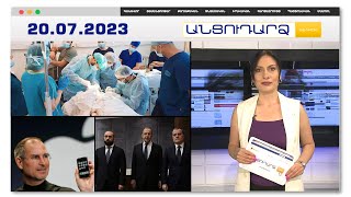 Շունը հարձակվել է երեխայի վրա.նրա վիճակը ծանր է