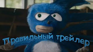 САНИК В КИНО meme