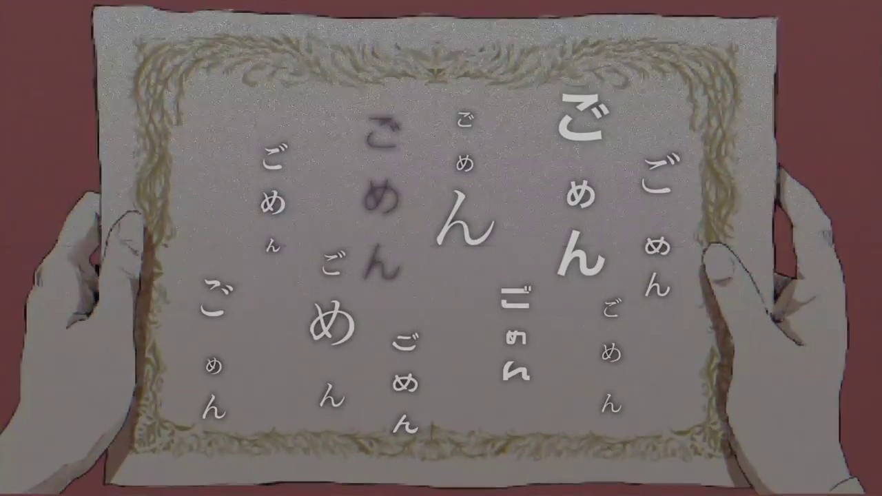 ごめんごめん 歌ってみたのはメガテラ・ゼロ