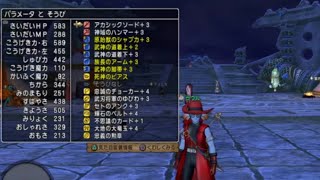 スコルパイド３討伐への道＃５（圧倒的準備編）