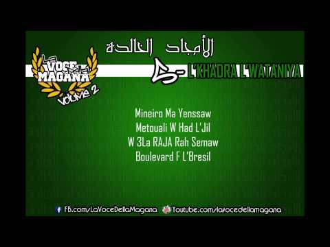 Album "La Voce Della Magana" l L'KHADRA L'WATANIYA - الأمجاد الخالدة l
