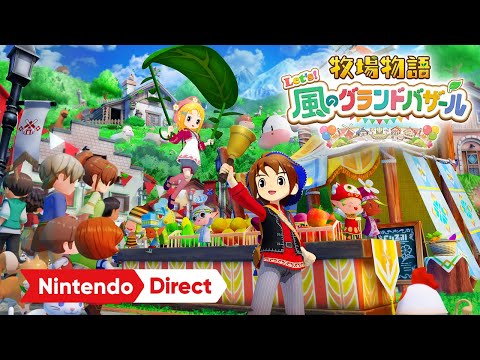 Ҿʪ Let'sΥɥХ [Nintendo Direct 2025.3.27]