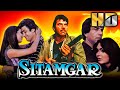 Sitamgar HD Bollywood Superhit Movie Dharmendra Rishi Kapoor Parveen Babi Poonam Dhillon
