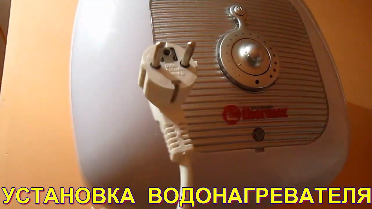 Водонагреватель Thermex Champion H 30-O (pro) 1.5кВт 30л электрический настенный