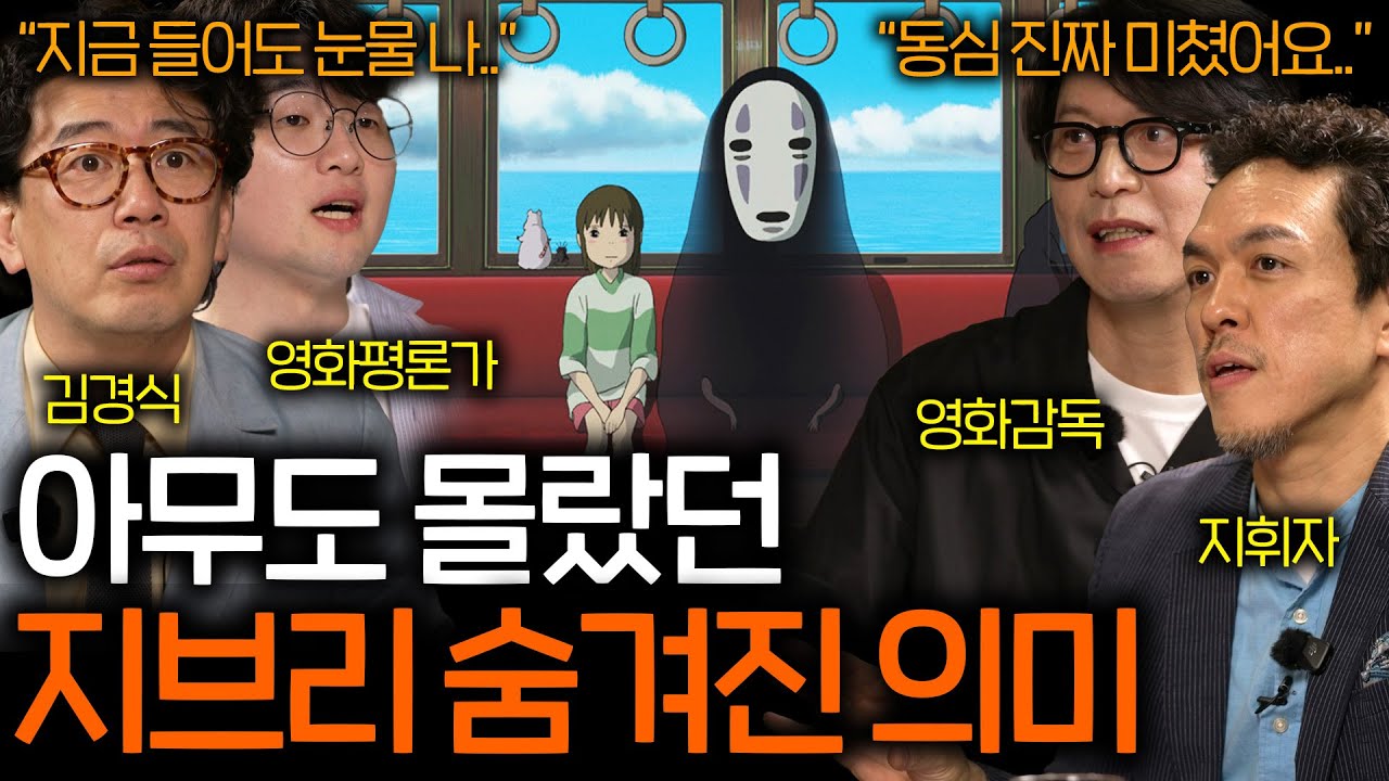 현직 지휘자도 감탄한 음악이 영화를 지배할 수밖에 없는 이유 | 영화를 보다 EP.27