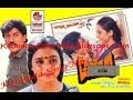 Avesha 1990 Full Kannada Movie Part 5