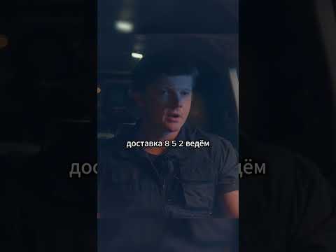 Пришел устраиваться к вору в законе 😂