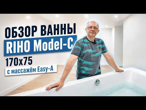 Миниатюра изображения товара Ванна акриловая Whirlpool Model-C Easy-A 170x75 с массажем / B168001005A (белый)