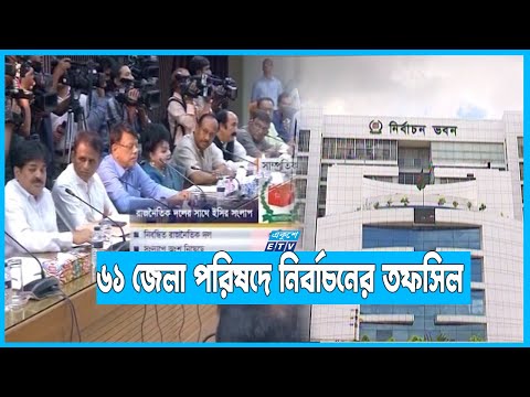 আগামী নির্বাচনে দেড়শ আসনে ইভিএমে ভোট