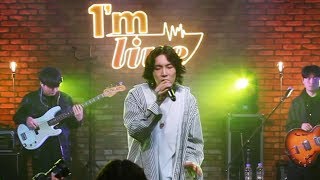 [I'm LIVE] Samuel Seo (서사무엘) &amp; aroma (내린 뒤)