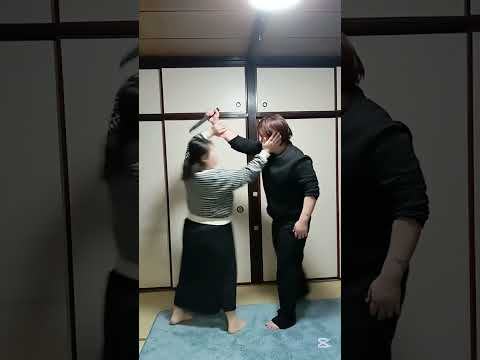 実践的な護身術！練習あるのみ！ナイフでおそわれたら #護身術 #護身#女性護身術 #女性向け
