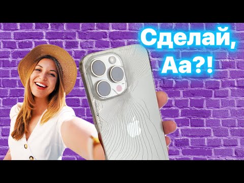 Замена задней крышки Айфон 16 Про Макс