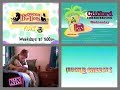 PBS Kids Program Break 2001 KUAT 2 Incomplete