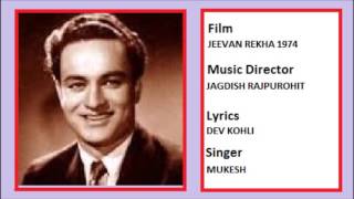 NA APNA THA JO KAL JEEVAN REKHA 1974 - YouTube