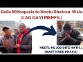 Golla Mithapuria With Neetu Shatran Wala Golla Mithapuria Neetu Shatran Wala