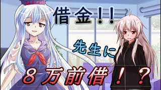 ゆっくり茶番劇「ひねくれ者が美少女に⁉」第五話