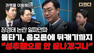 YouTube 썸네일