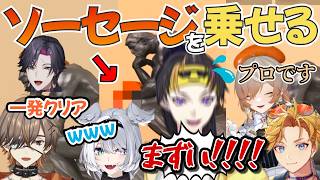 【反応集】ソーセージを乗せるゲームでシュウを皮切りに奮闘するにじENライバー達【にじさんじEN/日本語字幕切り抜き】