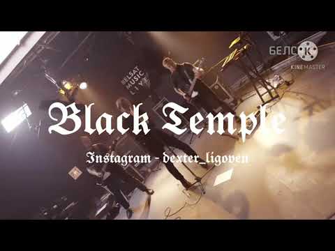 Molchat Doma x Lebanon Hanover x She Past Away x Darkwave type beat [prod by DEXTER LIGOVEN]