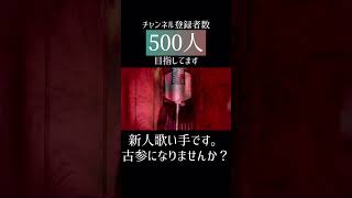 - #歌ってみた #愛して愛して愛して #きくお #kikuo #cover #新人歌い手 #歌い手 #推し不在 #プロセカ