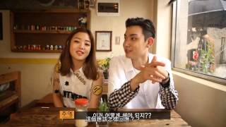 Kisum(키썸) x Jooyoung(주영) - '심상치 않아' You ＆ Me 非同尋常 MV制作花絮 MAKING FILM