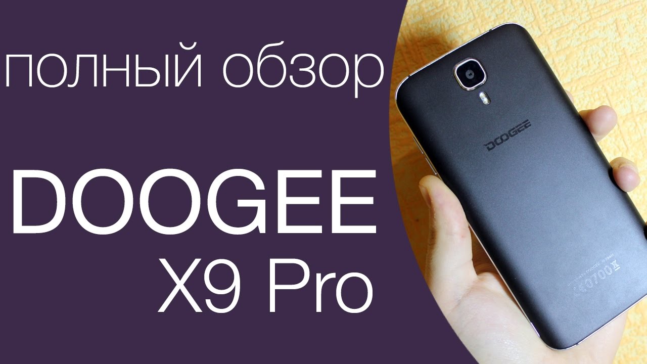 Дуги про. Doogee x5 max sim. Смартфон doogee s88 plus. Doogee n20 pro фото. Doogee f3.