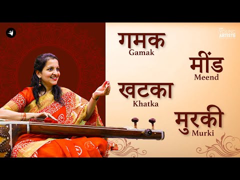 Ornamentation Techniques — वीडियो थंबनेल