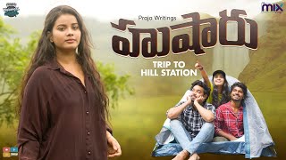 Hushaaru || Trip To Hill Station ||  Warangal Vandhana || The Mix By Wirally || Tamada Media