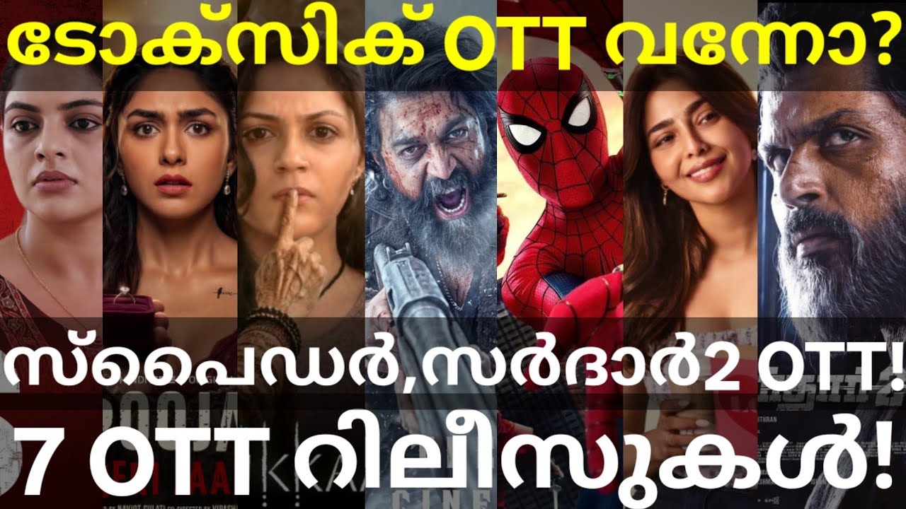 Toxic and Spider Man OTT Release Confirmed |7 Movies OTT Release Date #Yash #Spiderman #JioHotstar 