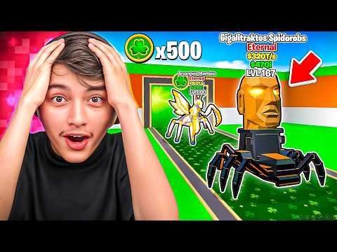 اول حدث  ادمن احضره بالحظ 500  والله مستحيل اللي طلع لي !!🔥😱 steal the brainrot