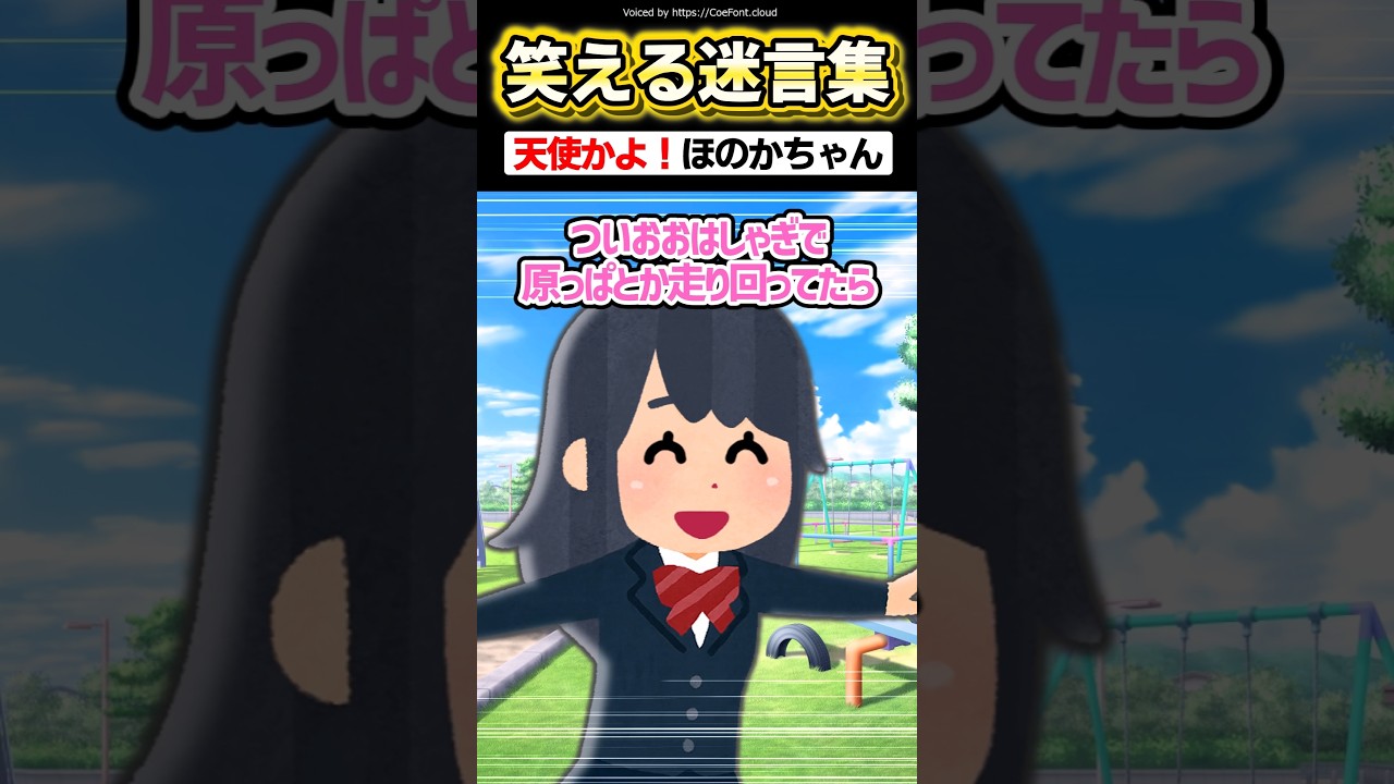 🐕️「つい忘れちゃって…」→とんでもない天然女子の忘れ物がやばすぎるｗｗｗｗ #爆笑