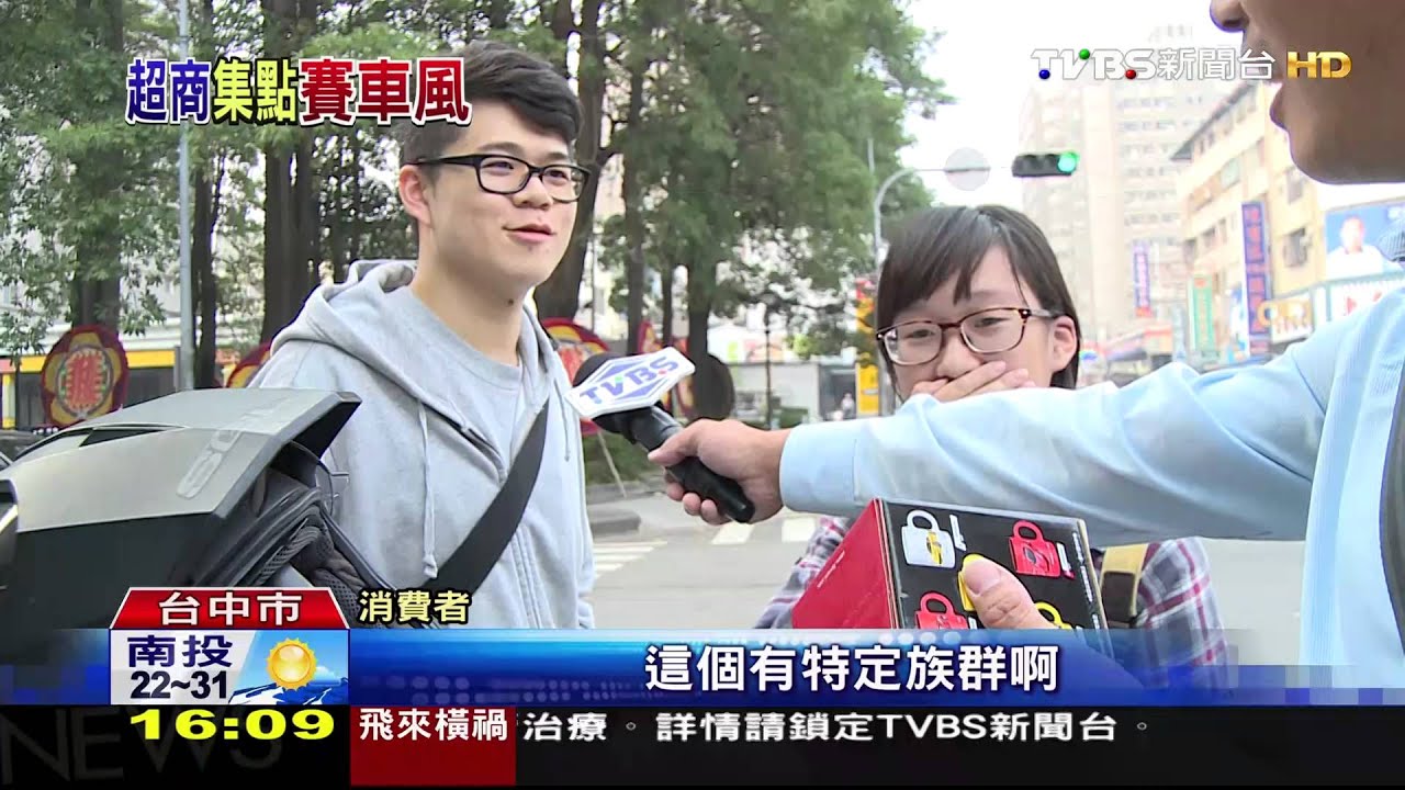 不走可愛風!超商集點 結合法拉利贈模型
