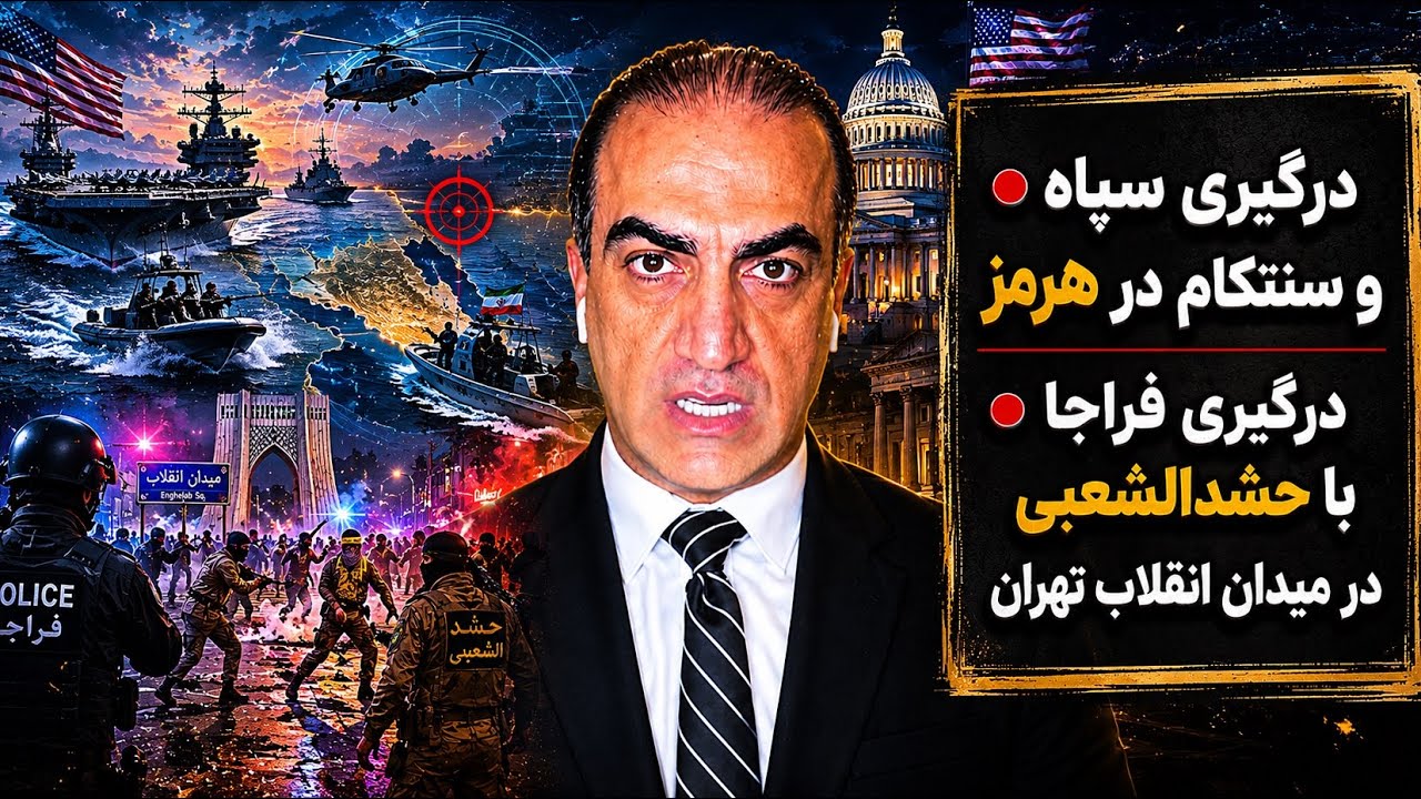 ابتکار هنوز دست واشینگتنه! 