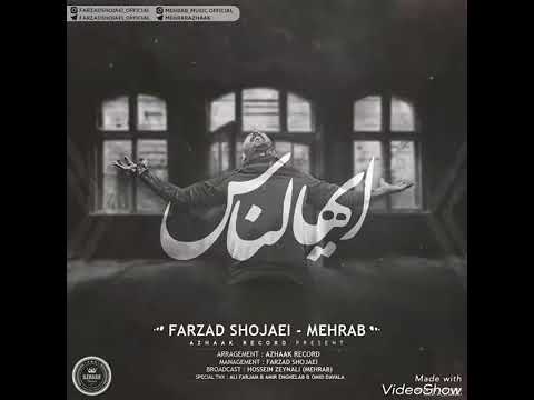 Mehrab - dobara