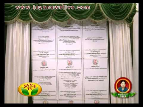 Muthalamaichar Neram 26 06 2015 - JAYAPLUS