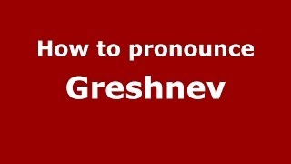 How to pronounce Greshnev
