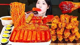 Download lagu ASMR MUKBANG| Spicy Ramen Tteokbokki, Honey Fried Chicken, Kimbap, French Fries Eating & Recipe mp3 Download lagu ASMR MUKBANG| Spicy Ramen Tteokbokki, Honey Fried Chicken, Kimbap, French Fries Eating & Recipe mp3