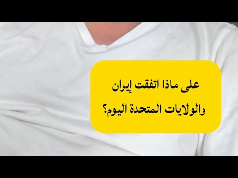 علي البخيتي