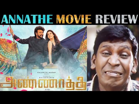 Annaatthe Review | அண்ணாத்த Blue Sattai Maran Spoof | Funny | Prashanth | Tamil | Rakesh & Jeni