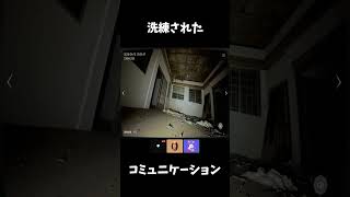洗練されたコミュニケーションで2人ともクビ
