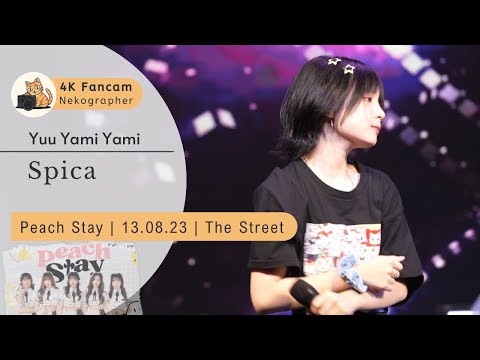 Spica - Yuu YamiYami Fancam 230813 @ PEACH STAY | The Street
