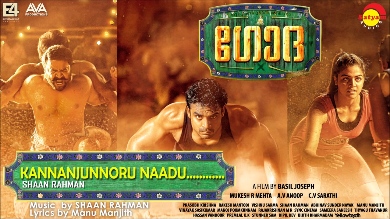 Kannanjunnoru Naadu Lyrics  | Godha | Tovino Thomas, Wamiqa Gabbi | Shaan Rahman | Shaan Rahman