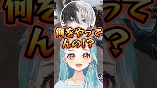 我慢の限界でキレるkamitoに爆笑する白波らむねとトナカイト【ぶいすぽ/切り抜き】#ぶいすぽ #白波らむね