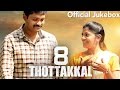 8 Thottakkal - Official Jukebox | Vetri, Aparna Balamurali | Sundaramurthy KS | Sri Ganesh