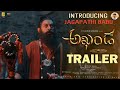 Akhanda 2 Jagapathi Babu First Look Teaser Balakrishna Akhanda 2 Trailer Boyapati Srinu