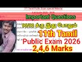 11th Tamil Public Exam Important Questions 2026 Important 2 4 6Marks 11th Tamil Annual 2026