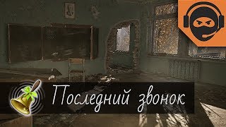 Значок уточка в варфейсе