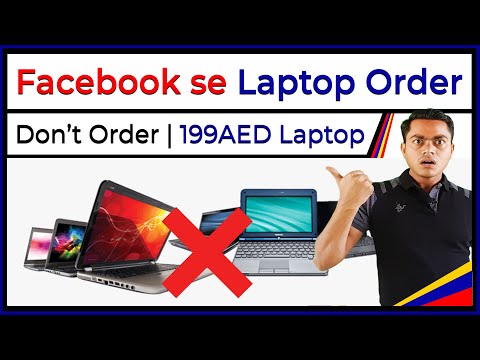 Online Fraud Exposed | HP, DELL, Lenovo, Acer Laptop only in 299 AED | Core i7, 512 SSD, 16gb Ram